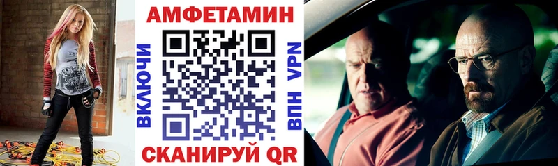 KRAKEN сайт  купить наркотики сайты  Собинка  АМФЕТАМИН 97% 