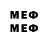 Метадон VHQ ehmed chelebiyev