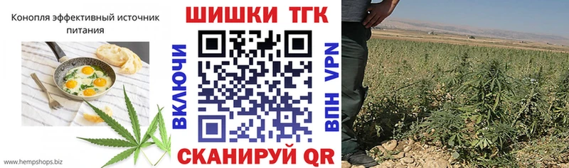 hydra ТОР  где продают наркотики  дарк нет телеграм  Печенье с ТГК конопля  Собинка 