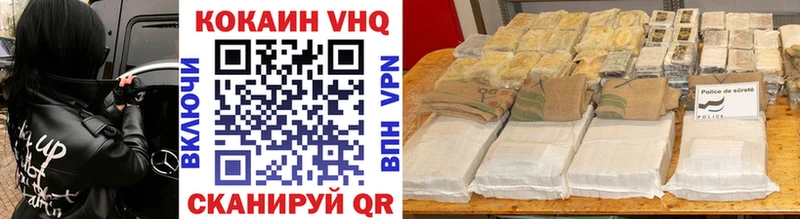 COCAIN FishScale где купить наркотик Собинка
