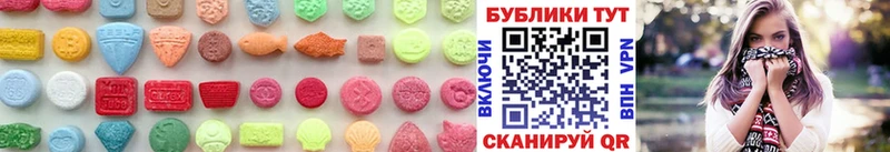 Экстази Cube  Собинка 