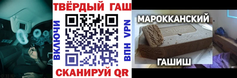 Гашиш убойный  Собинка 