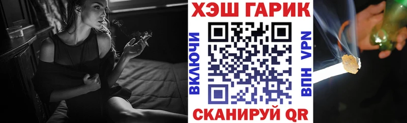 Гашиш убойный Собинка