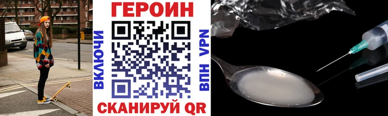 ГЕРОИН VHQ  Собинка 