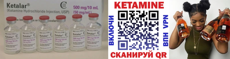 Кетамин ketamine  купить наркоту  Собинка 