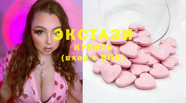 гашик Абаза