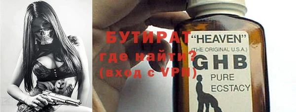 гашик Абаза