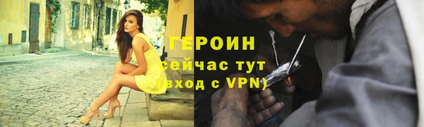 гашик Абаза