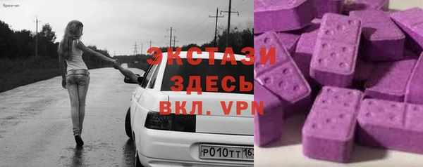 тгк Алексеевка