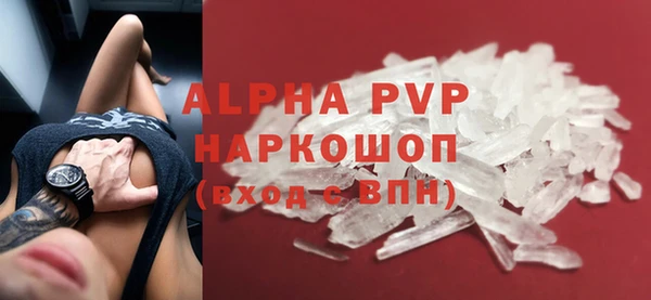 твердый Абдулино