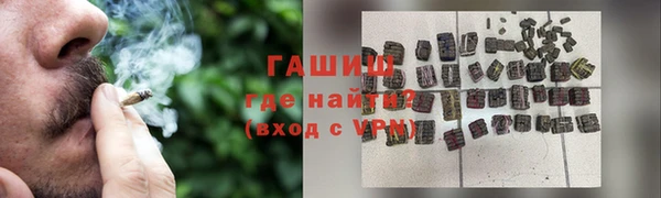 герыч Абинск
