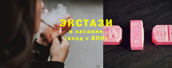 гашик Абаза