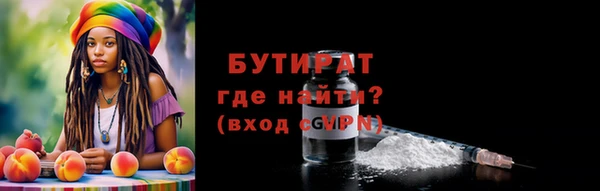 гашик Абаза