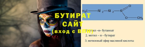 герыч Абинск