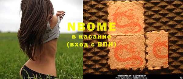 твердый Абдулино
