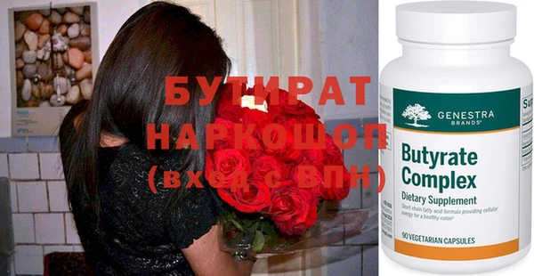 твердый Абдулино
