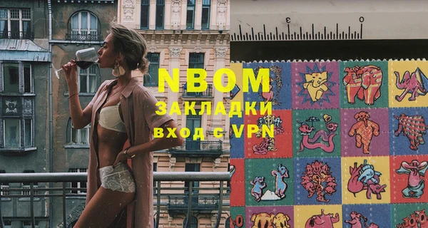 герыч Абинск