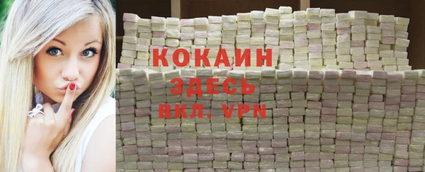 герыч Абинск