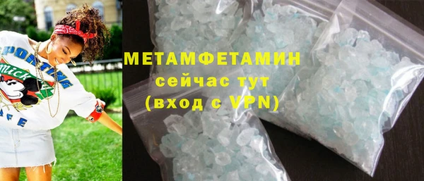 твердый Абдулино