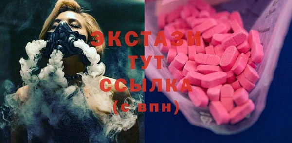 твердый Абдулино