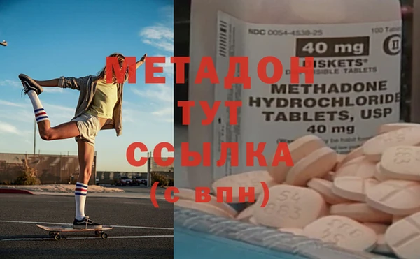 герыч Абинск