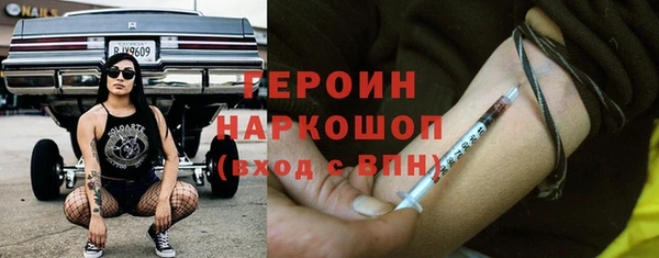 герыч Абинск