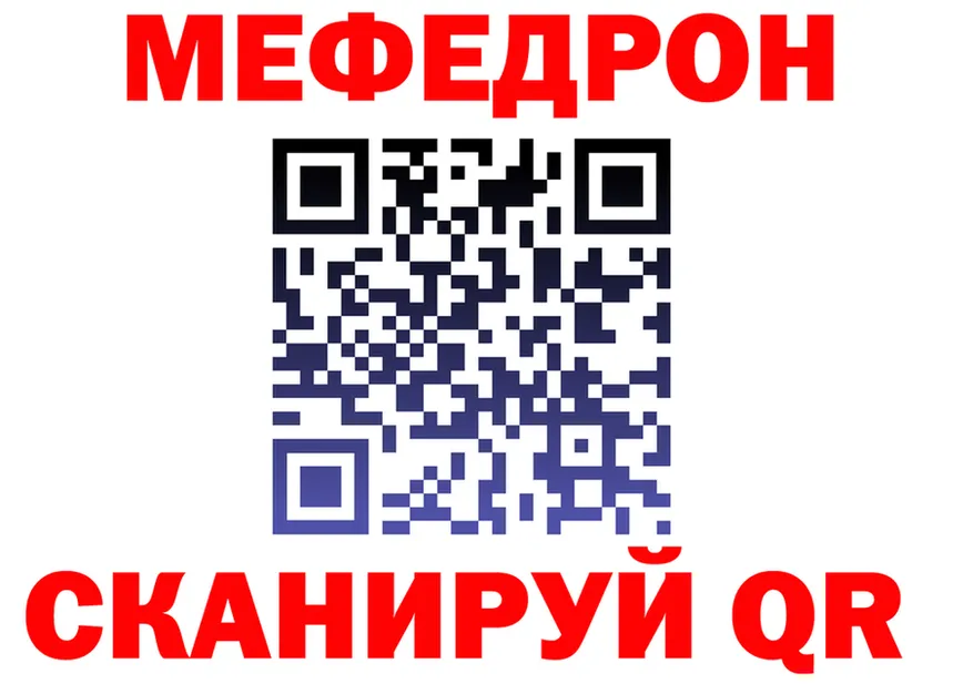 Метадон VHQ ТОР shop hydra Собинка