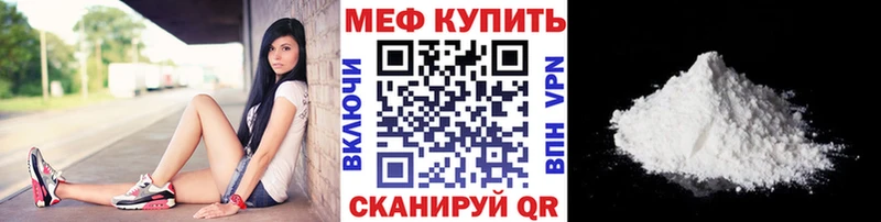 МЕФ VHQ  Собинка 