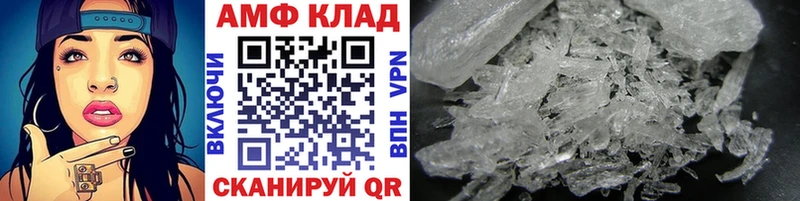 Первитин кристалл  где можно купить   Собинка 