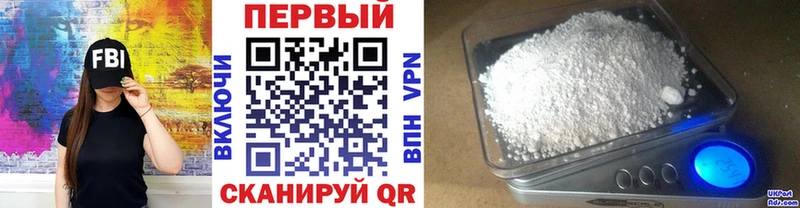 МЕТАМФЕТАМИН Methamphetamine Собинка
