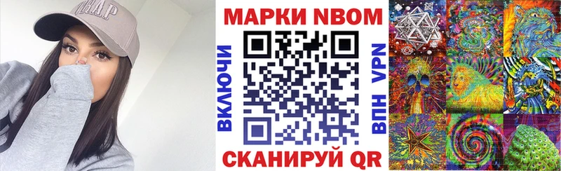 хочу наркоту  Собинка  Марки NBOMe 1,5мг 