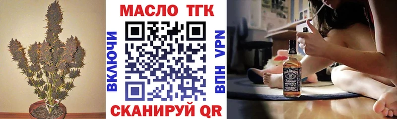 Дистиллят ТГК вейп darknet как зайти Собинка