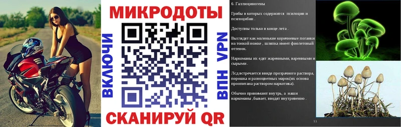 площадка телеграм  Собинка  Галлюциногенные грибы Magic Shrooms 